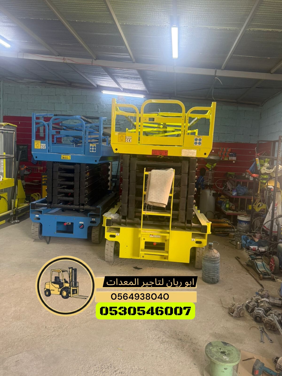 سيزرلفت مانلفت scissor lift manlift للايجار جميع المقاسات والاحجام كهرباء ديزل جده مكه الرياض رابغ الدمام ابهاء الطائف ينبع