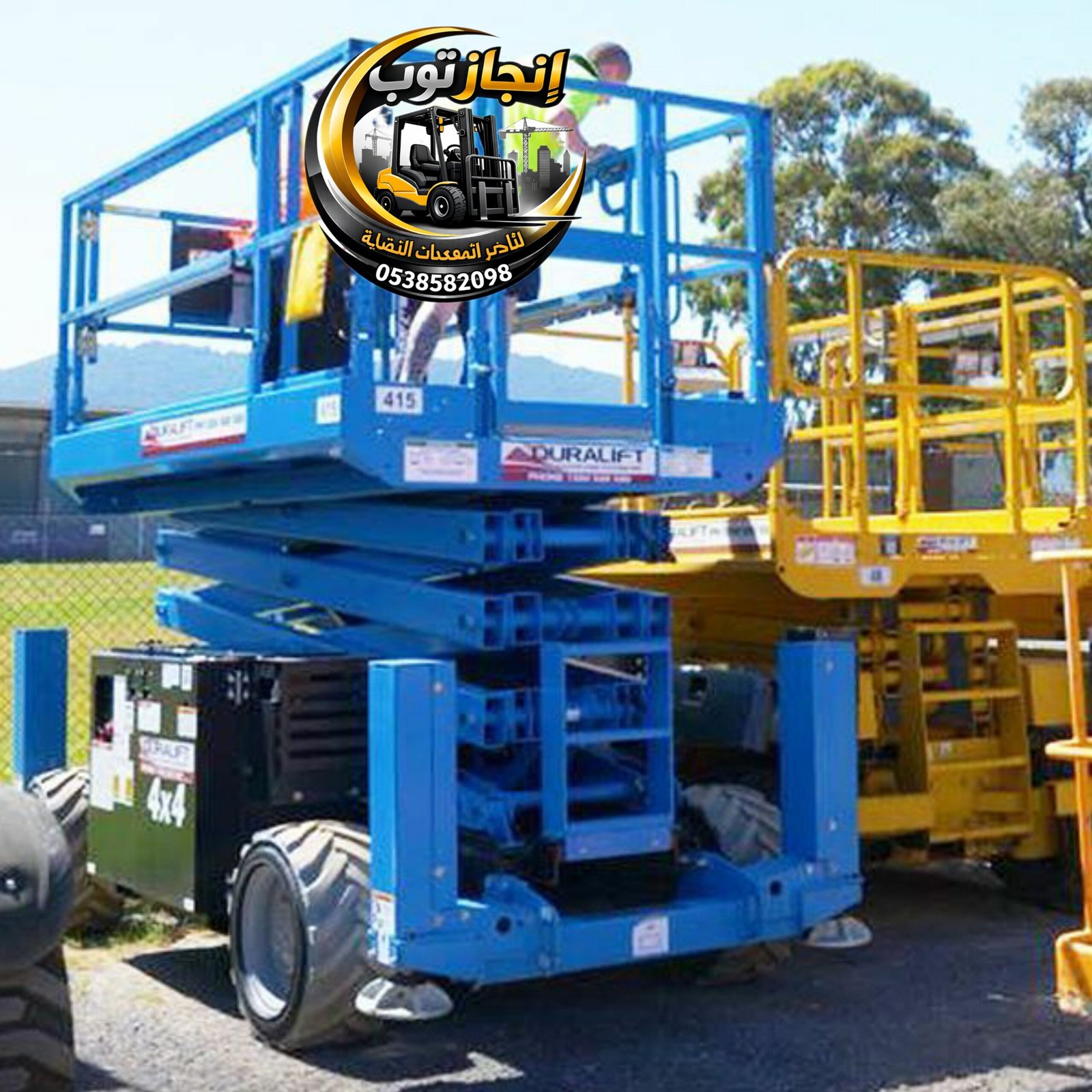 سيزرلفت للايجار في جده رافعات مقصيه للايجار في جده