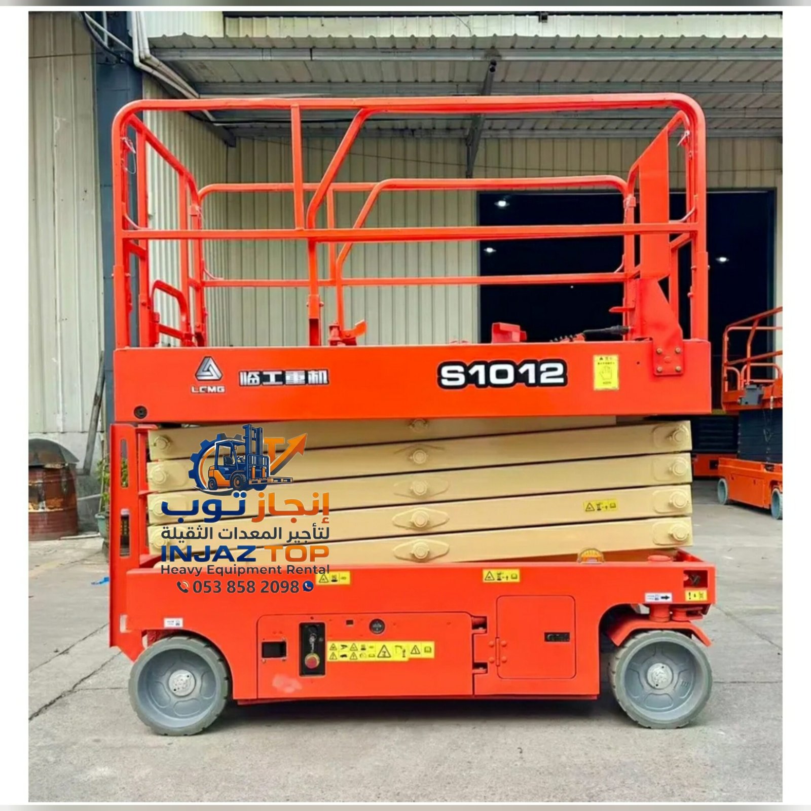 سيزرلفت للايجار في جده رافعات مقصيه للايجار في جده