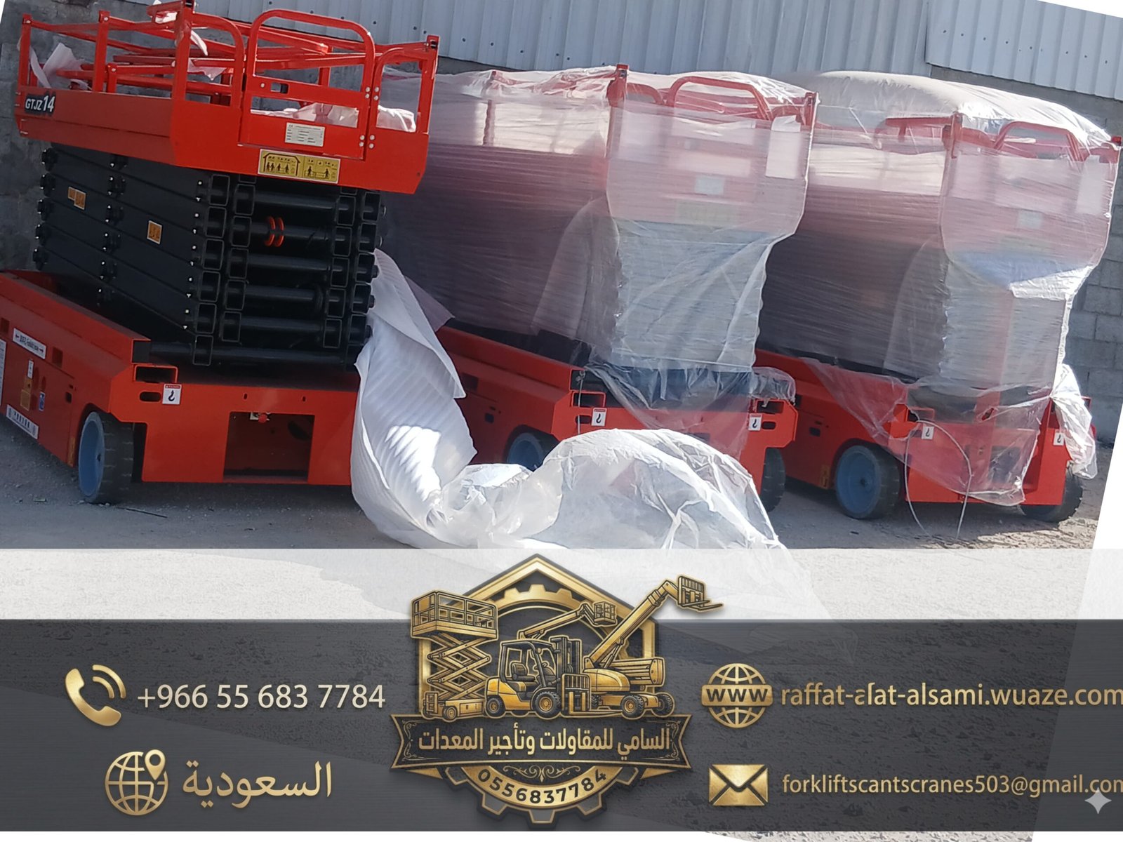 <span style="color:#B3541E !important;">🔥 عرض اليوم</span> - 🚀 سيزر لفت للإيجار في الدمام | رافعات مقصية حديثة للمشاريع والصيانة 2026 