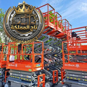 سيزر لفت للايجار في الدمام – Scissor lift rental in Dammam