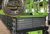 سيزر لفت للايجار في الدمام – Scissor lift rental in Dammam