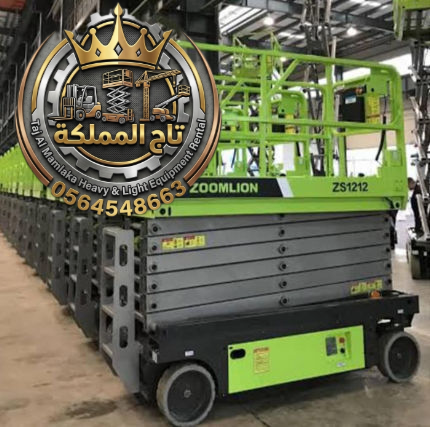 سيزر لفت للايجار في الدمام – Scissor lift rental in Dammam
