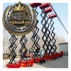سيزر لفت للايجار في الدمام – Scissor lift rental in Dammam