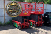 سيزر لفت للايجار في الدمام – Scissor lift rental in Dammam