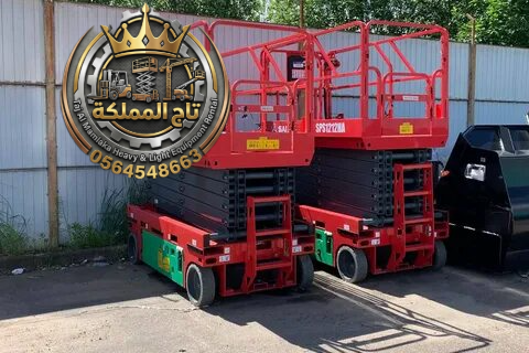 سيزر لفت للايجار في الدمام – Scissor lift rental in Dammam