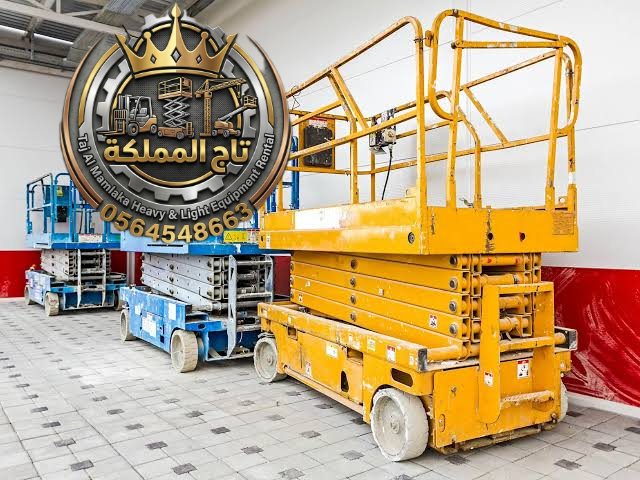 سيزر لفت للايجار في الدمام – Scissor lift rental in Dammam