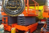 Scissor lift rental in Dammam Riyadh Jeddah | 8m 10m 12m 14m 16m 18m | 2026