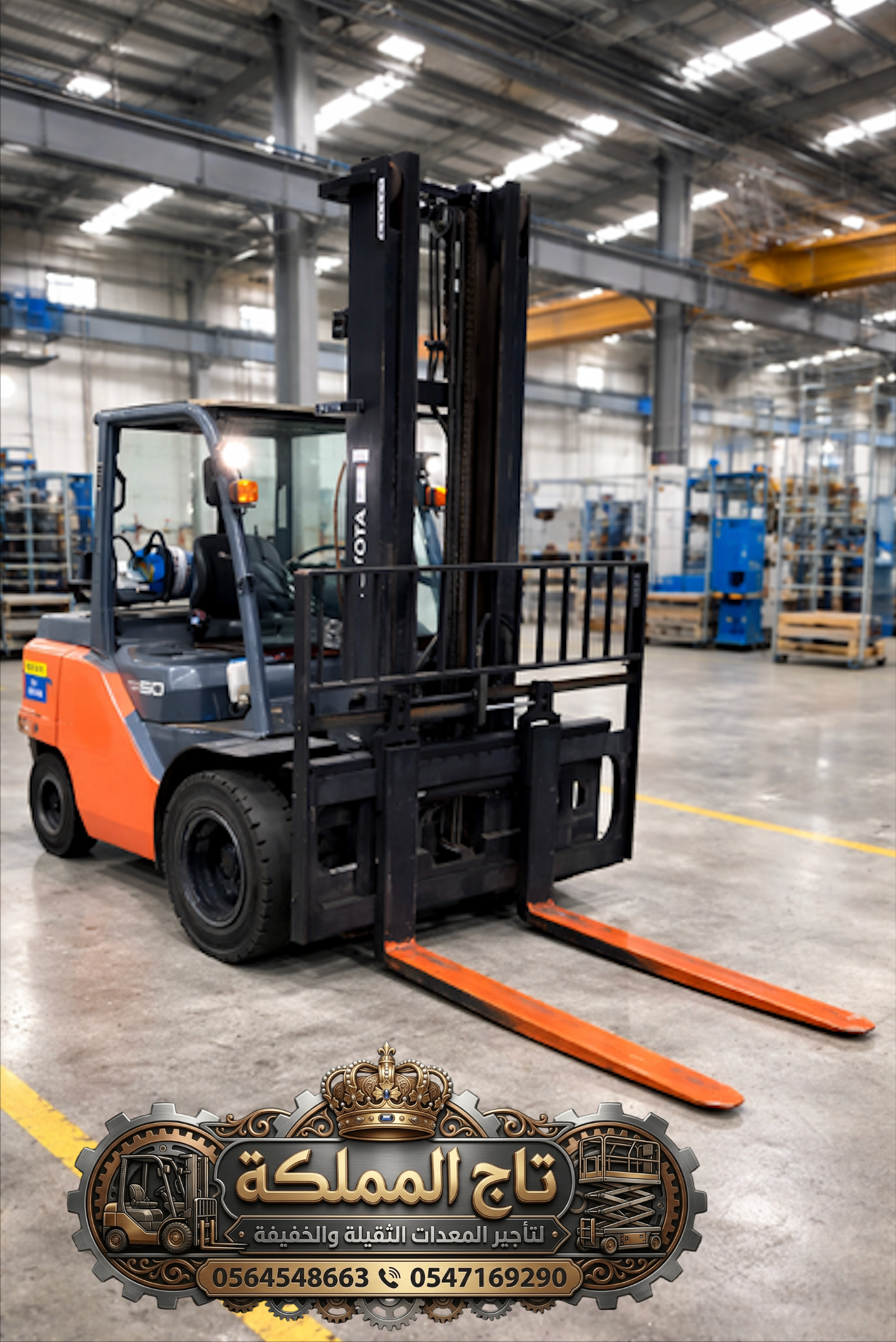 🏗️ Forklift for Rent in Jeddah ▰ Diesel & Electric Forklifts 3 Ton 5 Ton 10 Ton ▰ Al Khumra & Seaport ▰ 2026 Models