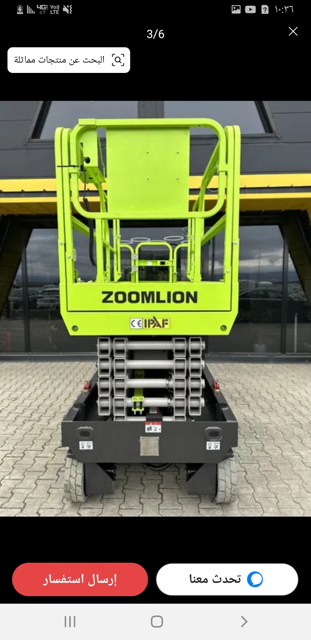 سيزرلفت للايجار في جده رافعات مقصيه للايجار في جده