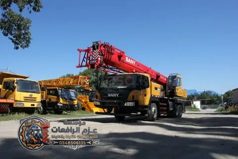 مؤسسة عزم الرافعات لتأجير المعدات الثقيلة – في الدمام الرياض – 0548506135