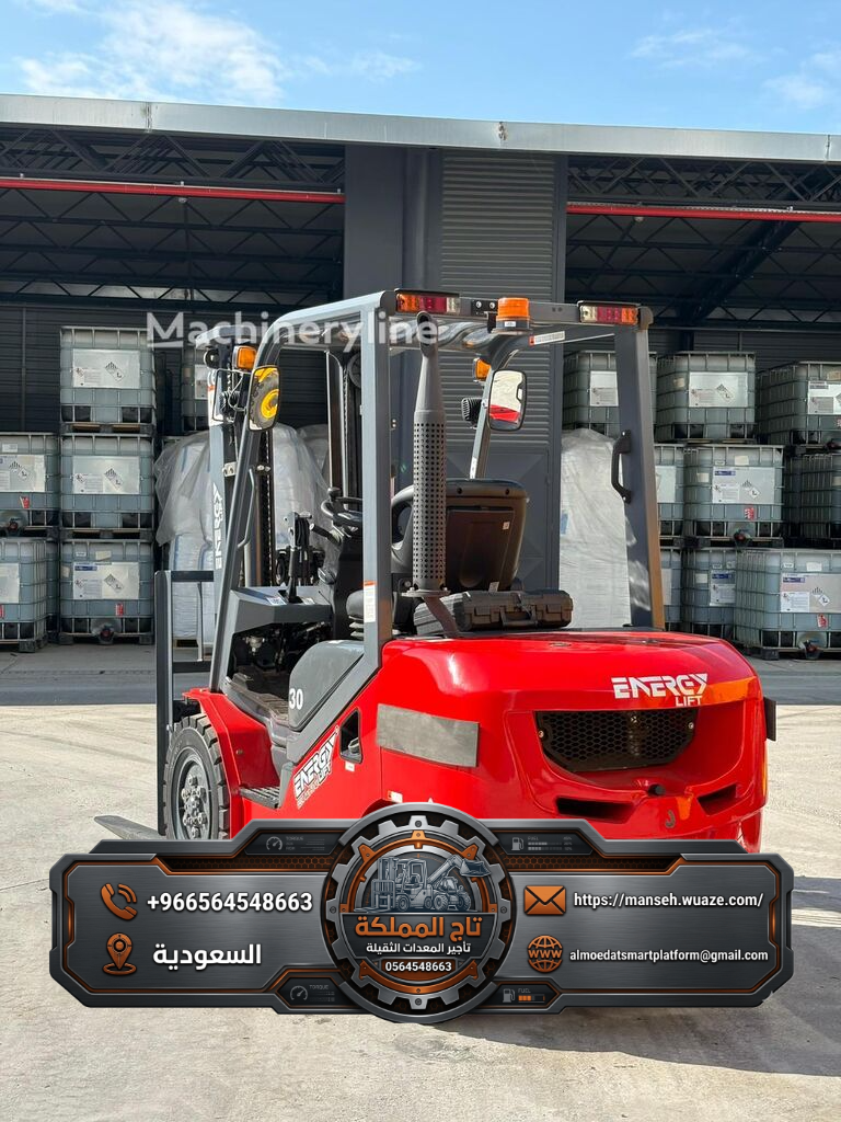 سيزر لفت للإيجار في الدمام | | موديلات 2026