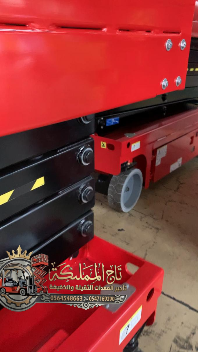 تأجير ( رافعات مقصية ) سيزر لفت للإيجار في الدمام | 2026