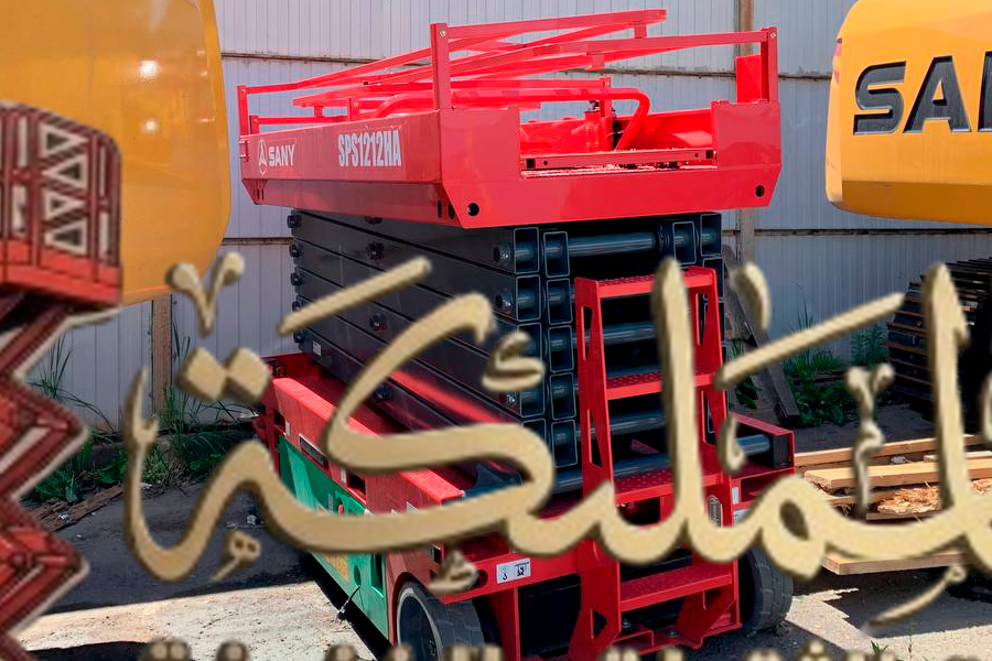 تأجير ( رافعات مقصية ) سيزر لفت للإيجار في الدمام | 2026