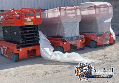 المقداد-0530677958-تأجير-سيزرلفت-رافعة-مقصية-سقالة-كهربائية-للإيجار-الدمام-الجبيل-القطيف-جدة-scissorlift-rental-saudia-arabia-512