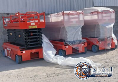 المقداد-0530677958-تأجير-سيزرلفت-رافعة-مقصية-سقالة-كهربائية-للإيجار-الدمام-الجبيل-القطيف-جدة-scissorlift-rental-saudia-arabia-514