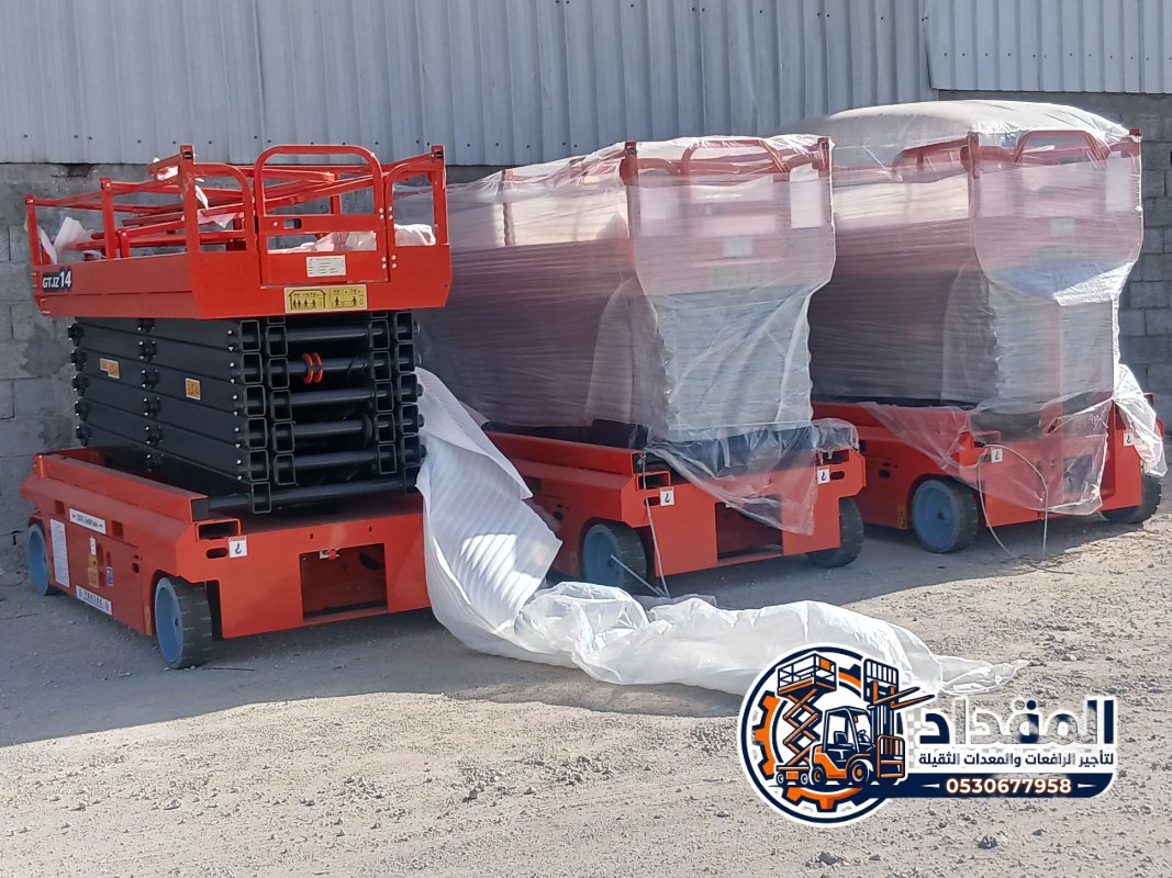 # Scissor Lift Rental Dammam | رافعات مقصية 6–16م | JLG Genie Zoomlion | توصيل