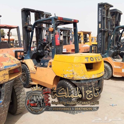 <span style="color:#00cfff !important;">🔥 عرض اليوم</span> - فوركلفت للإيجار في الدمام | رافعات شوكية بالدمام