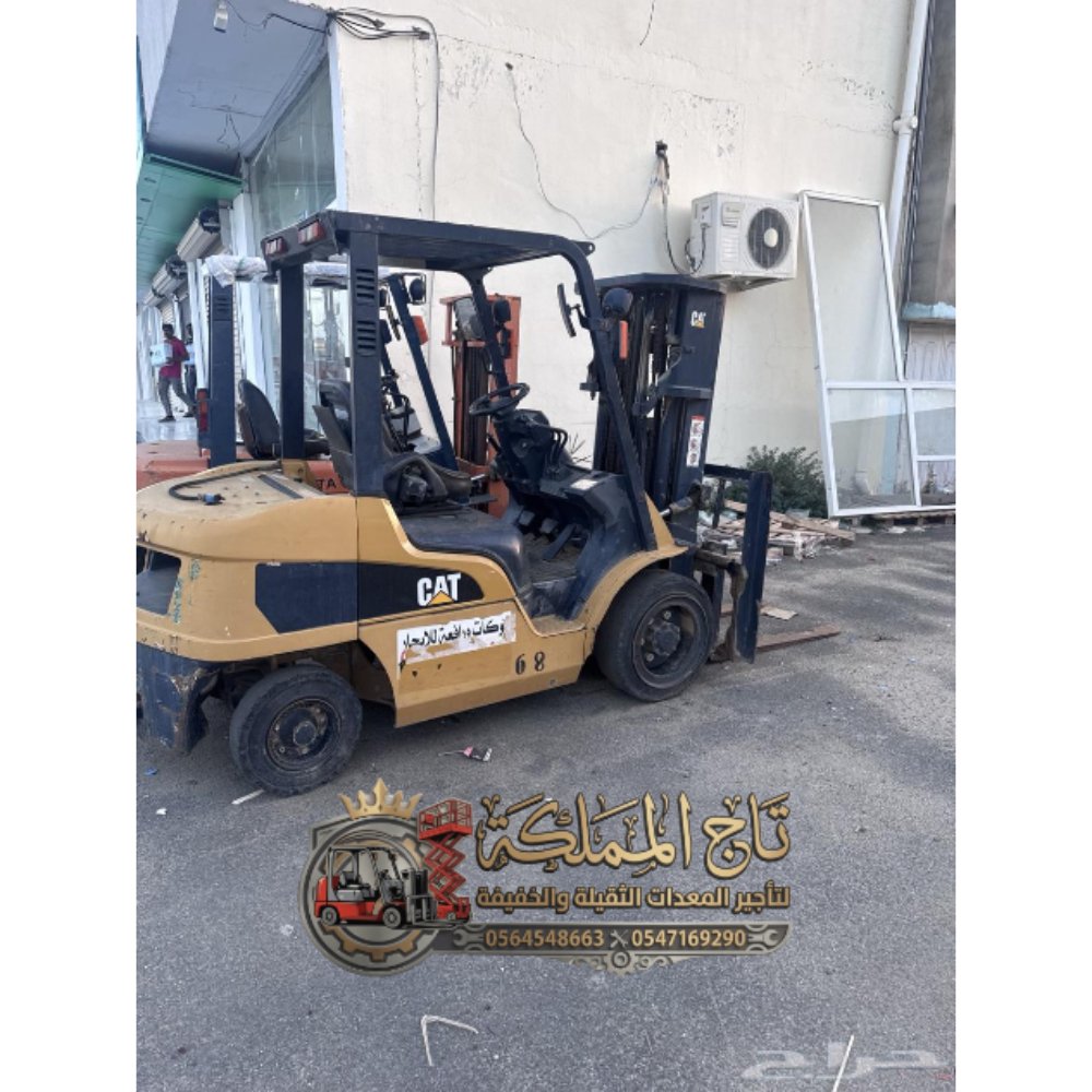 <span style="color:#00cfff !important;">🔥 عرض اليوم</span> - فوركلفت للإيجار في الدمام | رافعات شوكية بالدمام