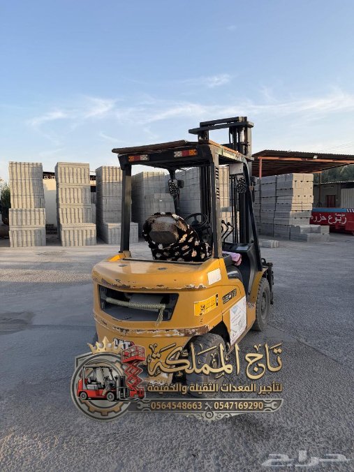 <span style="color:#00cfff !important;">🔥 عرض اليوم</span> - فوركلفت للإيجار في الدمام | رافعات شوكية بالدمام