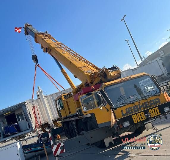 كرينات موبايل وتلسكوبية للإيجار في الرياض وجدة | 20 – 250 طن | يومي – أسبوعي – شهري – سنوي