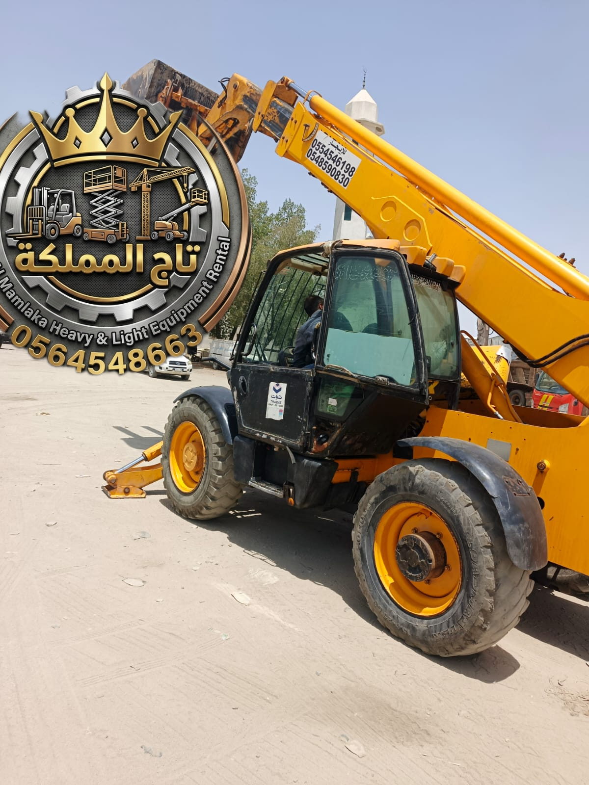 رافعة تلسكوبية للأيجار في الدمام الرياض جي سي بي تليهندر للأيجار