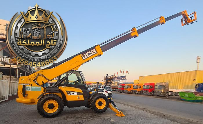 رافعة تلسكوبية للأيجار في الدمام الرياض جي سي بي تليهندر للأيجار