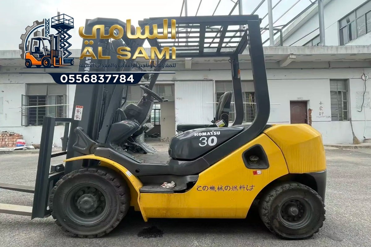 <span style="color:#00cfff !important;">🔥 عرض اليوم</span> - فوركلفت للإيجار في الدمام | 300+ رافعة شوكية جاهزة الآن