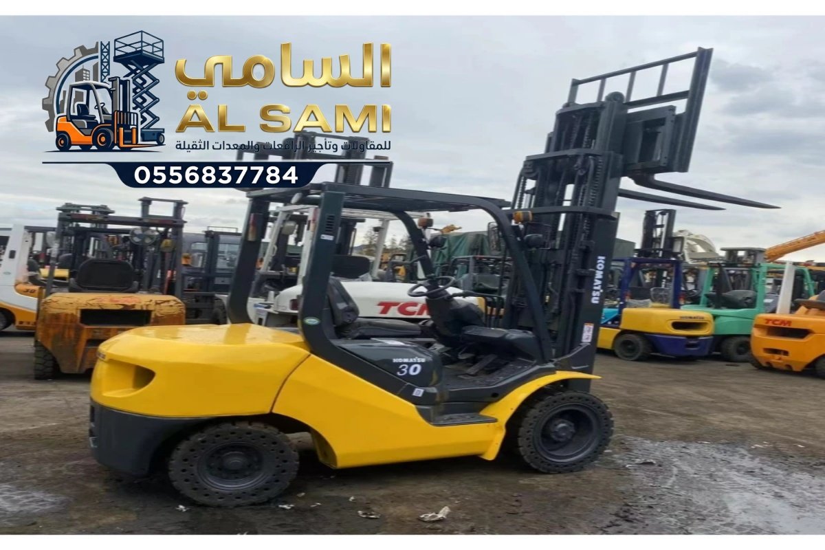 <span style="color:#00cfff !important;">🔥 عرض اليوم</span> - فوركلفت للإيجار في الدمام | 300+ رافعة شوكية جاهزة الآن