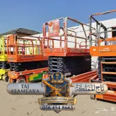 سيزر-لفت-للأيجار-في-الدمام-الرياض-جدة-مكة-المدينة-المنورة-Scissor-lift-rental-in-Dammam-Riyadh-Jeddah-Mecca15