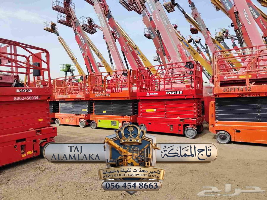 تأجير سيزر لفت الدمام – سيزر لفت للإيجار في الدمام
