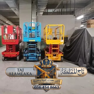 هل تبحث عن »» سيزر لفت للايجار في جدة | 2026 | 12متر او 10م 8م 14م 16م – تاج المملكة