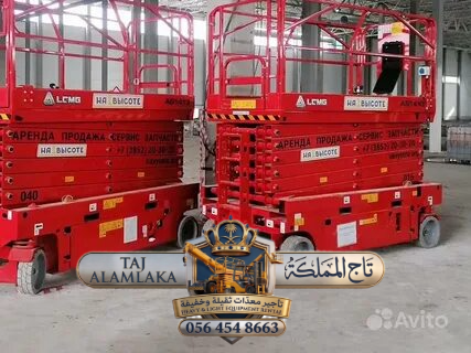 سيزر لفت للأيجار في جدة- رافعة مقصية 12متر 14متر 16متر 10متر 8متر