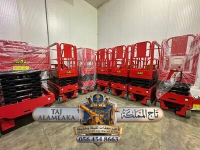 سيزر لفت للأيجار في جدة- رافعة مقصية 12متر 14متر 16متر 10متر 8متر