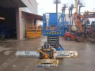 سيزر لفت للأيجار في جدة- رافعة مقصية 12متر 14متر 16متر 10متر 8متر