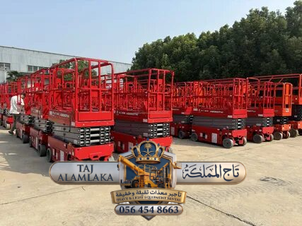 سيزر لفت للأيجار في جدة- رافعة مقصية 12متر 14متر 16متر 10متر 8متر