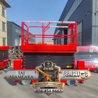 سيزر لفت للأيجار في جدة- رافعة مقصية 12متر 14متر 16متر 10متر 8متر