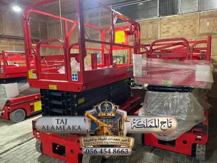 سيزر لفت للأيجار في جدة- رافعة مقصية 12متر 14متر 16متر 10متر 8متر