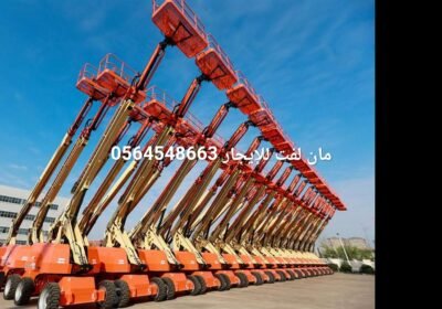 مان-لفت-للإيجار-في-الدمام-الرياض-جدة-الجبيل-القطيف-_-بوم-لفت-للإيجار_13