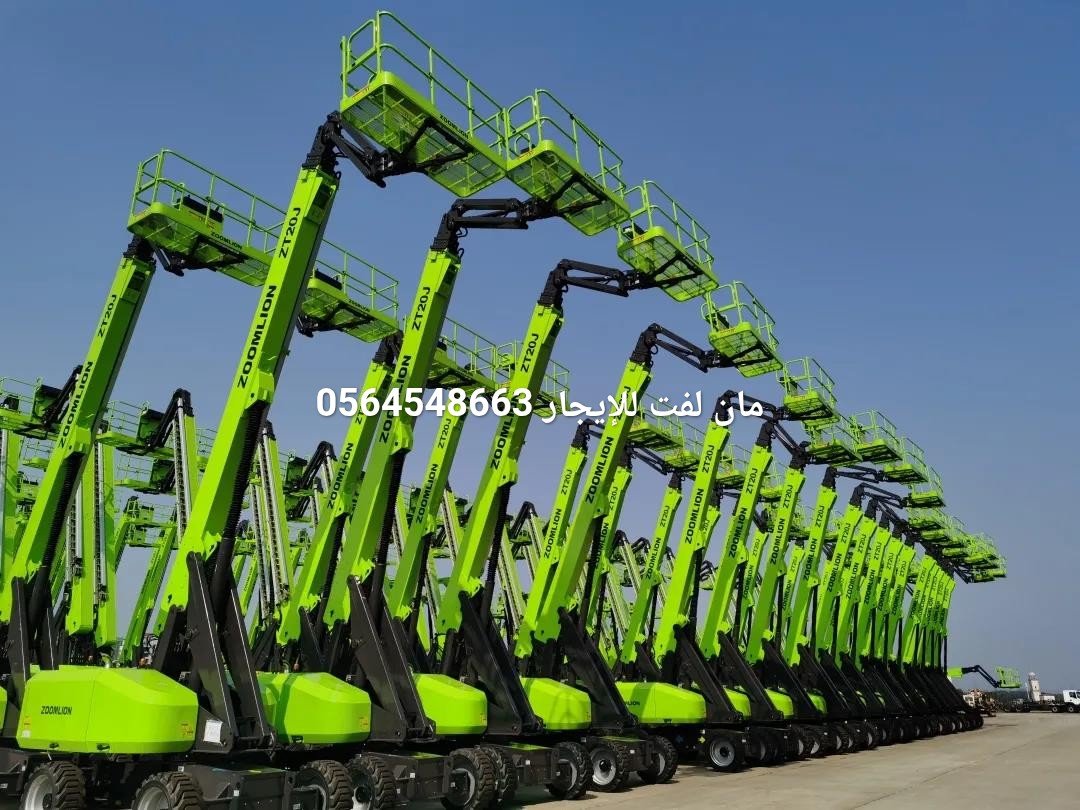 مان لفت للايجار في الدمام – الرياض جدة الجبيل