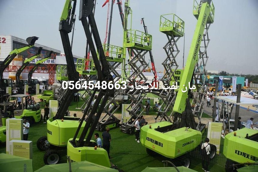 مان لفت للايجار في الدمام – الرياض جدة الجبيل