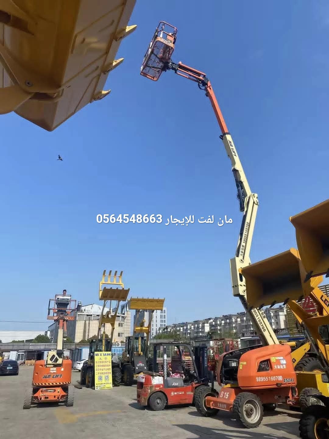 مان لفت للايجار في الدمام – الرياض جدة الجبيل