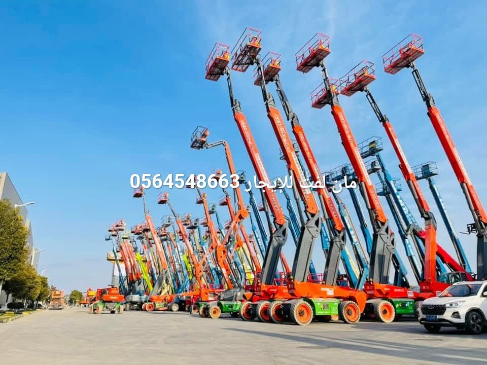 مان لفت للايجار في الدمام – الرياض جدة الجبيل