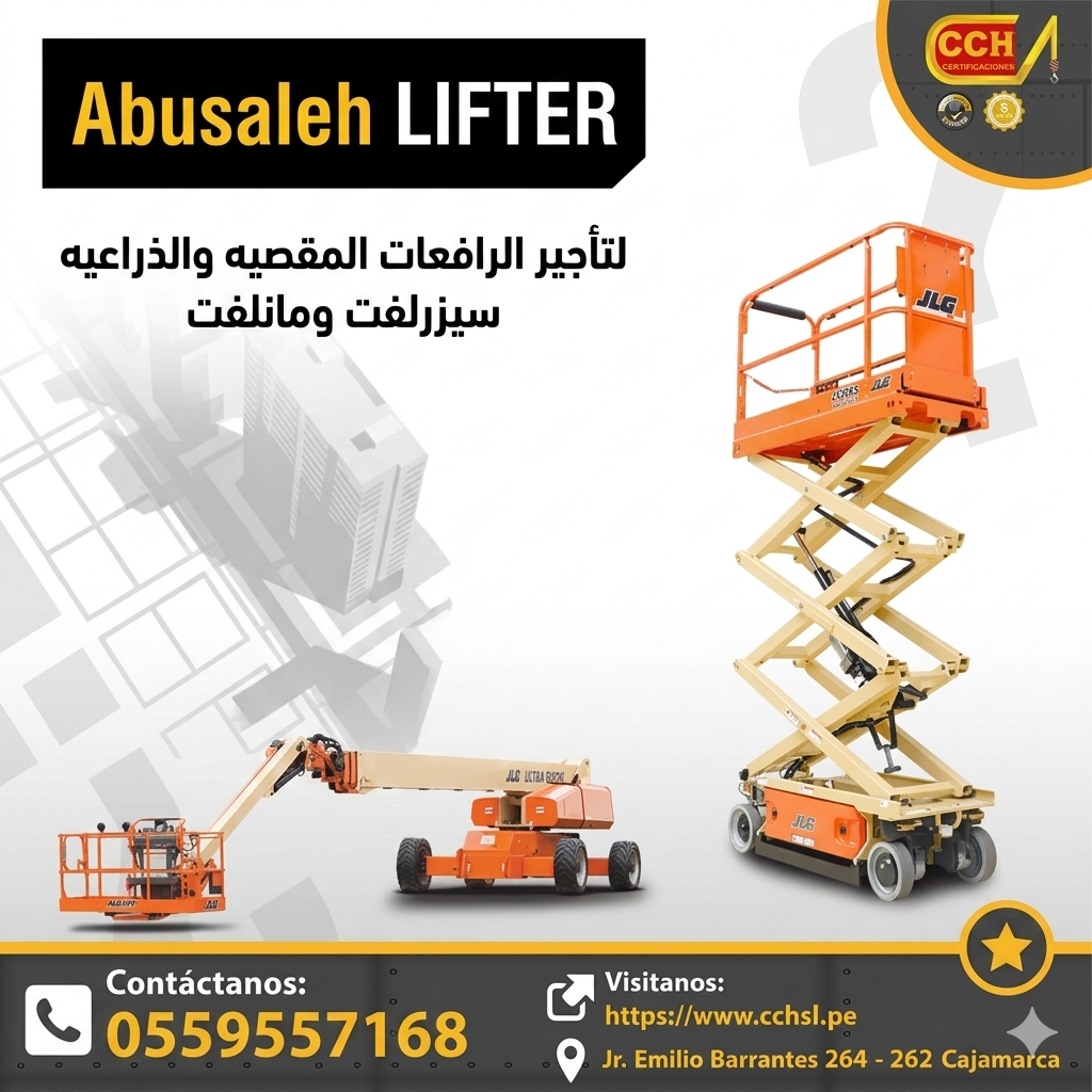 <span style="color:#B3541E !important;">🔥 عرض اليوم</span> - سيزر لفت للإيجار في الدمام – Scissor lift for rent in Dammam
