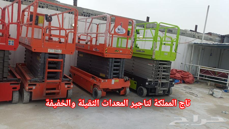 سيزر لفت للايجار بجدة | تأجير منصات كهربائية في جدة — مقاسات متنوعة — فحص معتمد — إيجار فوري 💠