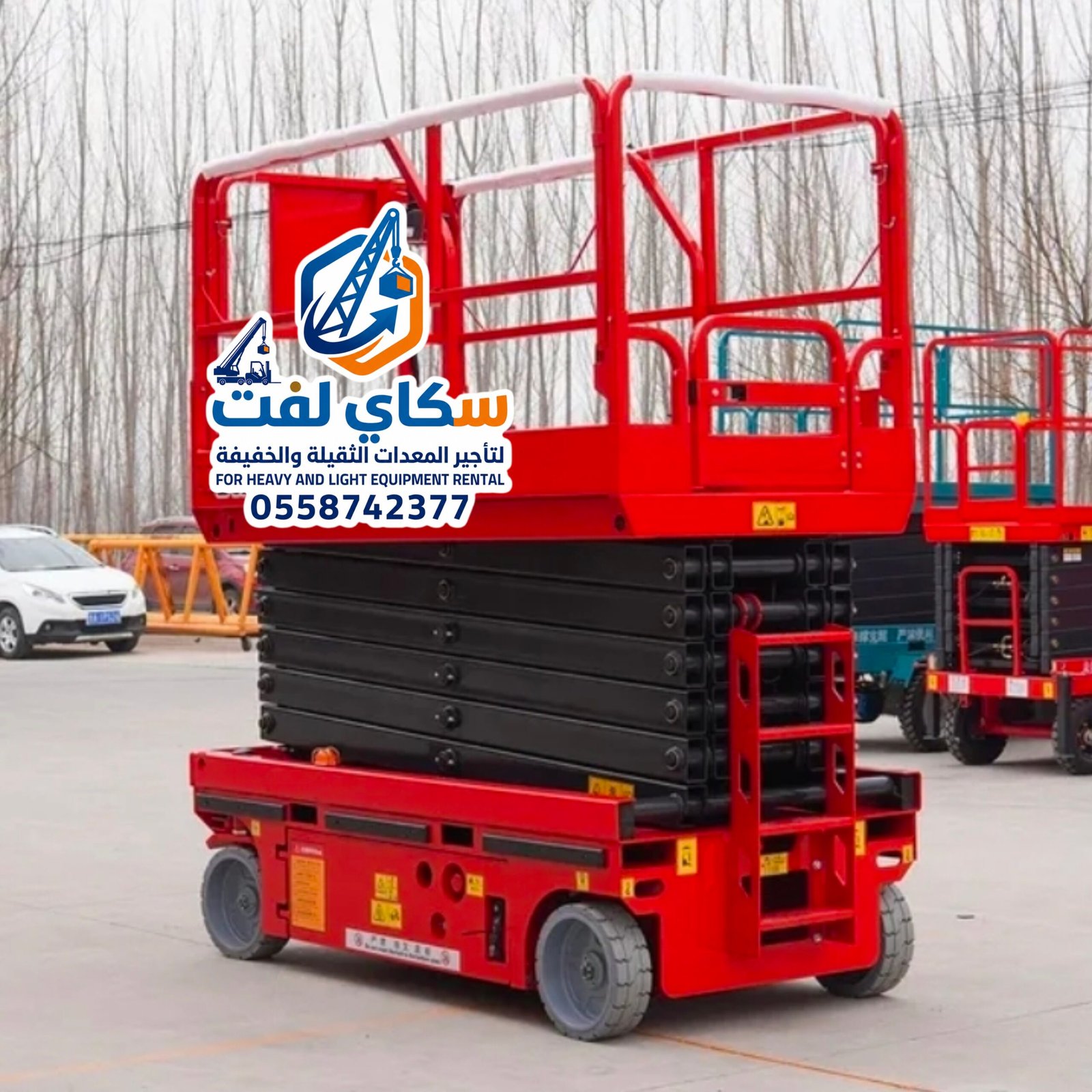 <span style="color:#B3541E !important;">🔥 عرض اليوم</span> - سيزرلفت للايجار في جده