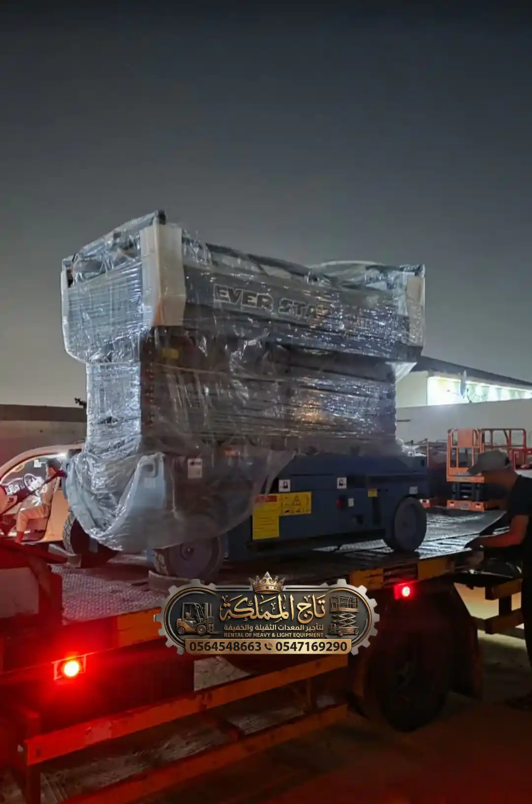 فوركلفت للإيجار بالخرح 🏗️ تأجير رافعات شوكية متنوعة ✨ يومي واسبوعي وشهري وسنوي اتصل الآن 📞 0564548663 ⚡