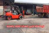 فوركلفت للإيجار في الرياض | تأجير رافعات شوكية حمولة 3 إلى 25 طن — فحص معتمد 2026