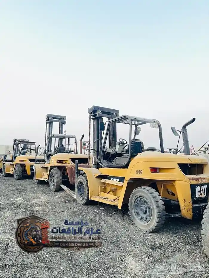 فوركلفت للأيجار بالدمام والجبيل ⧲ 3ط 5ط 10ط 15ط 25ط ⧲ رافعات شوكية فحص أرامكو 📦
