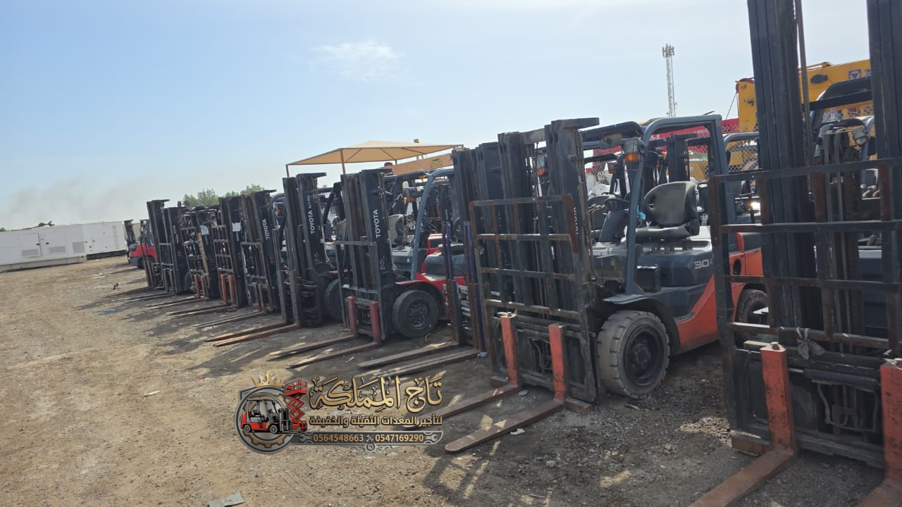 فوركلفت للإيجار في الدمام _ تأجير رافعات شوكية حمولة 3 طن – 5 طن – 10 طن – 16 طن – 25 طن // 2026 | Forklift — شوكية ديزل